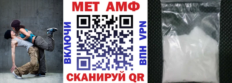 АМФЕТАМИН 98% Павлово