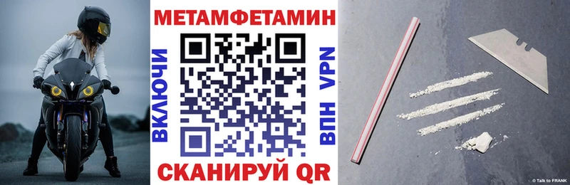 Amphetamine 98%  Купить закладки  Павлово 