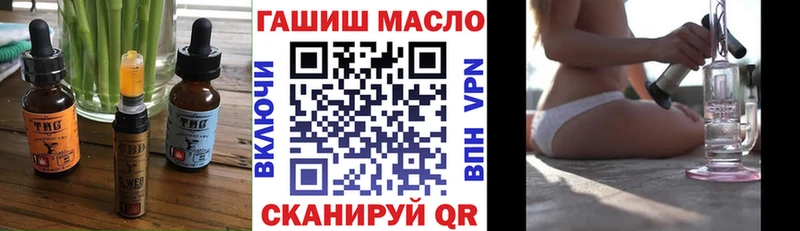 Купить где  Павлово  Еда ТГК марихуана 