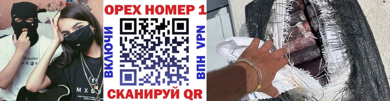 КОКАИН FishScale  Купить закладки  Павлово 