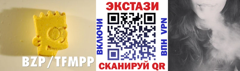 ЭКСТАЗИ 280 MDMA  Купить  Павлово 
