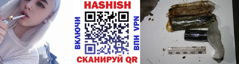 Гашиш VHQ  Купить  Павлово 