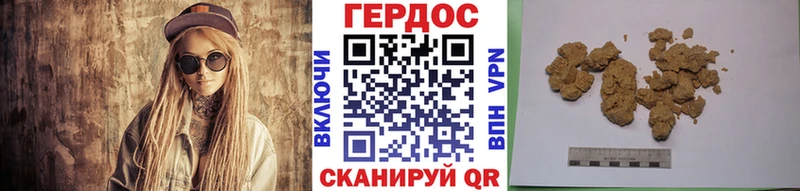 Купить  Павлово  Героин Афган 