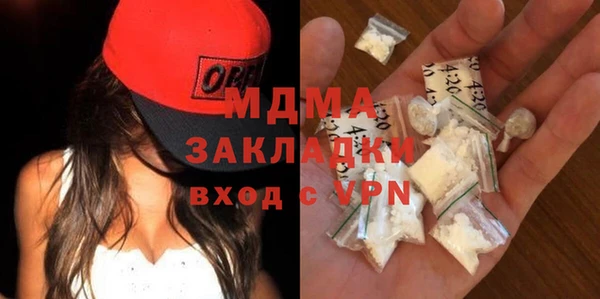 наркотики Заволжск