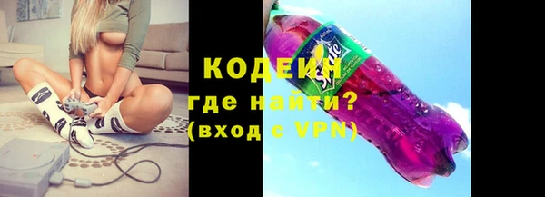 наркотики Заволжск