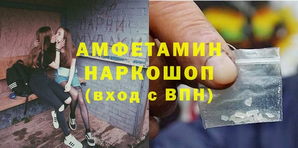 ПСИЛОЦИБИНОВЫЕ ГРИБЫ Заводоуковск