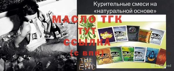 наркотики Заволжск