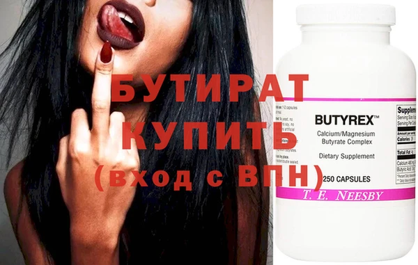 индика Заволжье