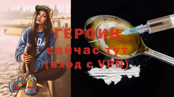 наркотики Заволжск