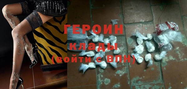 наркотики Заволжск