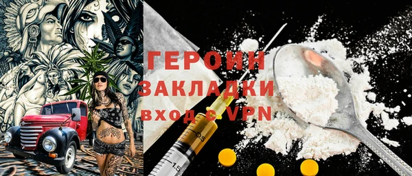 наркотики Заволжск