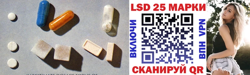 LSD-25 экстази ecstasy  Купить закладки  Павлово 