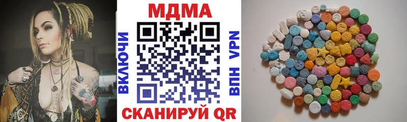 MDMA кристаллы  Купить закладки  Павлово 