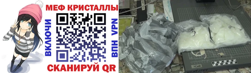 Купить где  Павлово  Меф mephedrone 