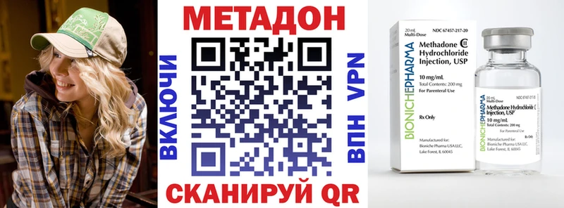 МЕТАДОН белоснежный  Купить где  Павлово 