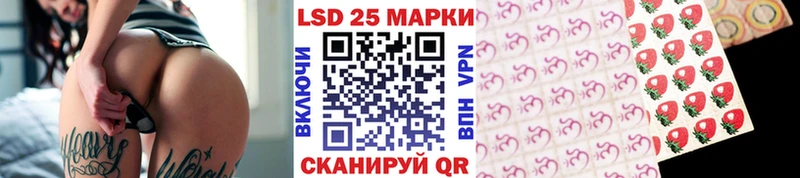 Наркотические марки 1,5мг  Купить где  Павлово 