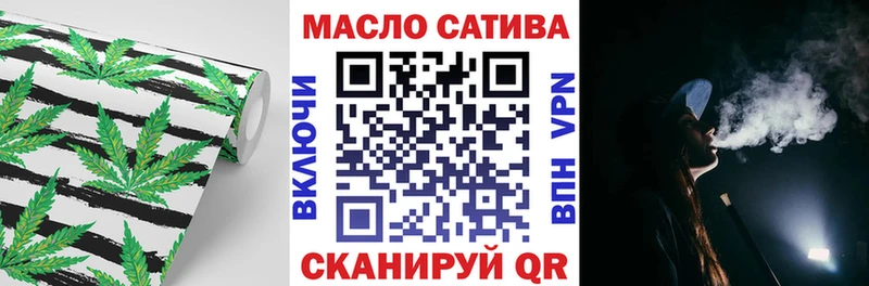 Купить  Павлово  Дистиллят ТГК THC oil 