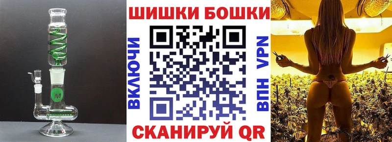 Шишки марихуана Amnesia Купить Павлово